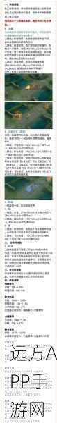 王者荣耀师徒任务攻略，三步速成，高效出师秘籍揭秘