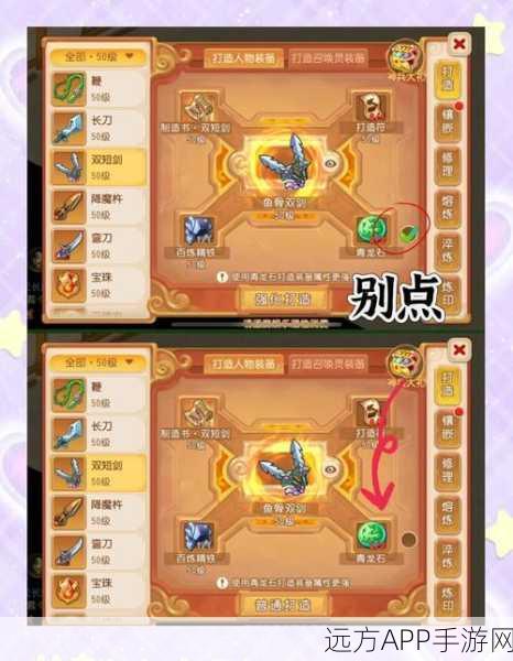 王者荣耀师徒任务攻略,三步速成,高效出师秘籍揭秘