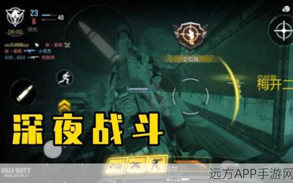 使命召唤手游夜视仪获取攻略，解锁暗夜战场利器