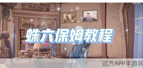 哈利波特魔法觉醒,揭秘猪头酒吧,主线2-4深度通关秘籍