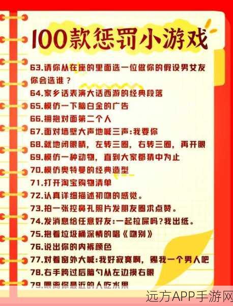 魔性冒险新体验，人类梦境之旅趣味闯关全解析
