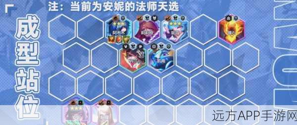 LOL手游深度解析,黑暗之女安妮高爆发出装攻略,赛场制胜秘籍!