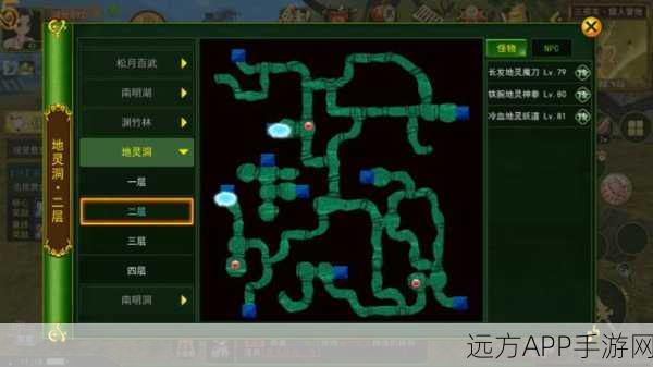 热血江湖洞2探宝大赛，揭秘珍稀宝藏与神秘掉落详情