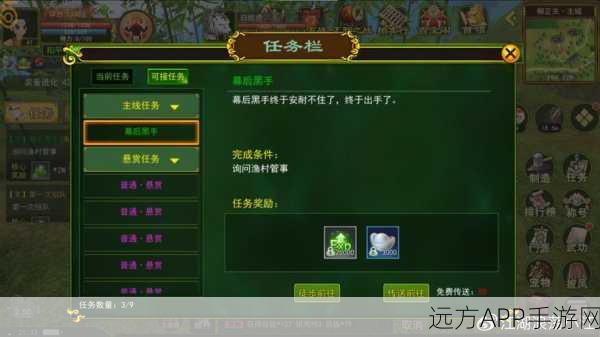 热血江湖洞2探宝大赛,揭秘珍稀宝藏与神秘掉落详情
