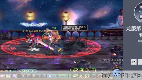 DNF70级版本职业争霸赛,巅峰对决,探寻最强王者之路