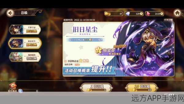 宝石研物语伊恩之石,格蕾蒂顶级装备搭配与高效配队策略揭秘