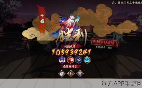 阴阳师高手进阶，揭秘白狼最佳位置与御魂搭配策略