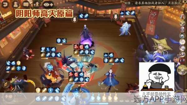阴阳师账号转让后，密码修改仍留原主人痕迹？深度解析与防范指南