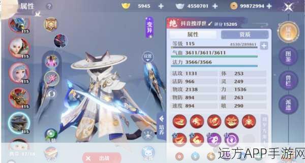 梦幻新诛仙，七彩兽技能搭配与加点深度攻略，助你称霸竞技场