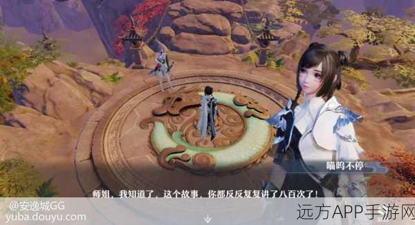 梦幻新诛仙,七彩兽技能搭配与加点深度攻略,助你称霸竞技场