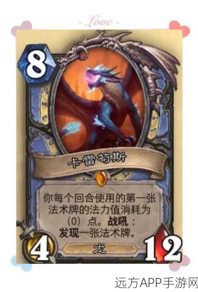炉石传说,揭秘狗头人与地下世界奥秘法卡组的制胜之道