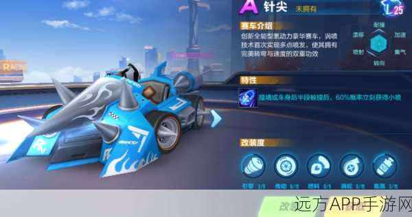 QQ飞车手游，针尖宝箱抽奖攻略全解析，助你驰骋赛场！