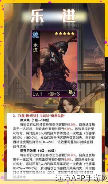 手游攻略,率土之滨武将超速养成法,揭秘高效升级与竞技新策略