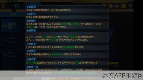 手游新爆料,参与月宫一号零件创造,赢取独家魔法奖励!