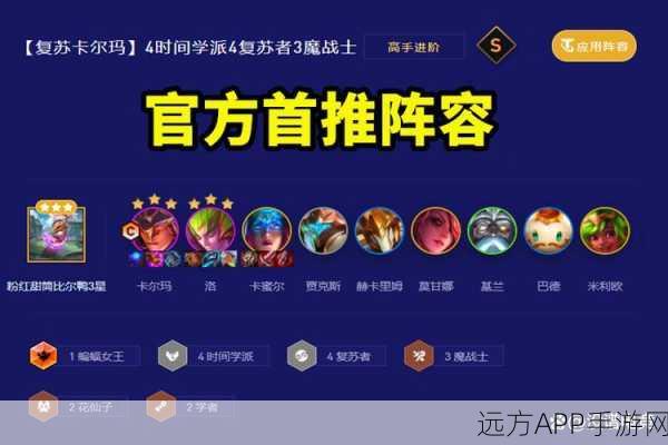 云顶之弈高手进阶,深度揭秘快捷键秘籍,助你赛场制胜