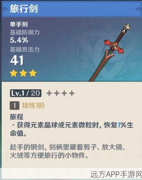 原神三层封印解锁秘籍,深度攻略、高效技巧与必备注意事项大公开