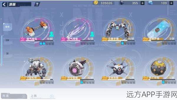 幻塔攻略,浮游冰炮源器顶级搭配策略揭秘