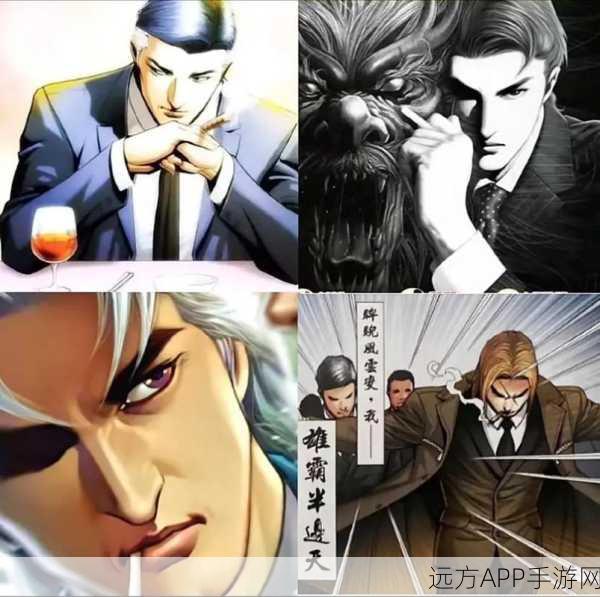 洪兴传说，揭秘龙头之争策略与技巧，登顶帮派之巅