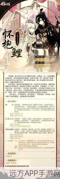 食物语魂牵梦萦活动全攻略，点亮忘川河畔灯火，赢取限定奖励