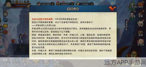 火影忍者OL手游，揭秘封印精华获取途径与SS忍兑换攻略