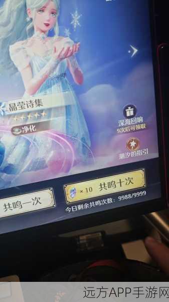 揭秘无限暖暖布布袜虫捕捉攻略,技巧、栖息地及专属赛事详解
