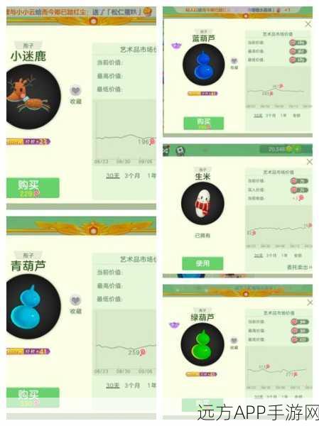 球球大作战,大逃命模式新孢子震撼登场,揭秘独特造型与合成秘籍