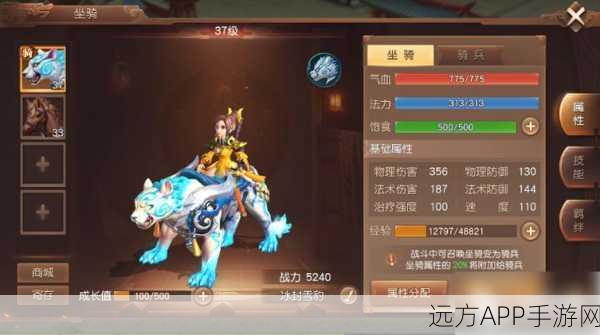 三国如龙传新手战力飙升秘籍,解锁高效提升路径