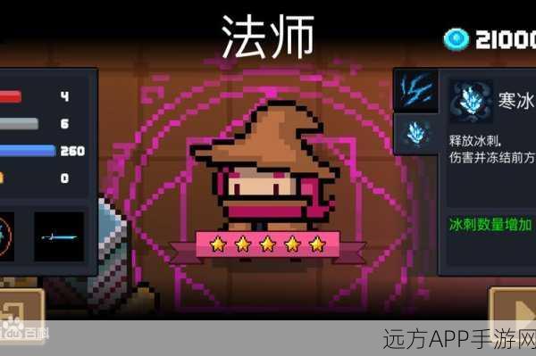 元气骑士深度攻略,揭秘巫师雕像魔法,助你征服骑士世界