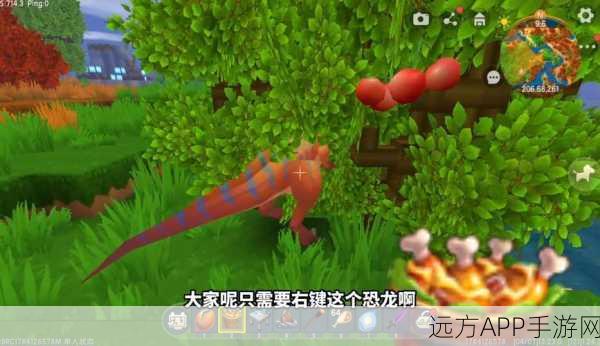 迷你世界新恐龙驯服攻略，解锁史前巨兽的秘密技巧