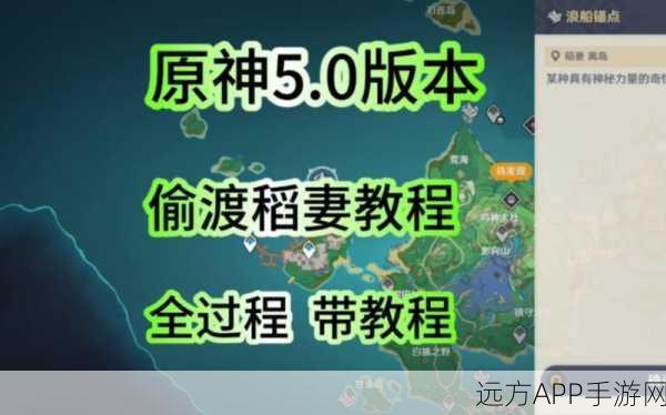 原神稻妻千门虚舟副本全攻略，解锁步骤与高效通关技巧揭秘