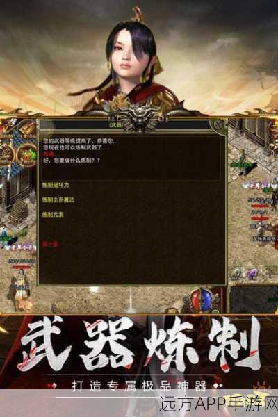 耀龙超变狂刀下载-不得不玩的经典传奇游戏