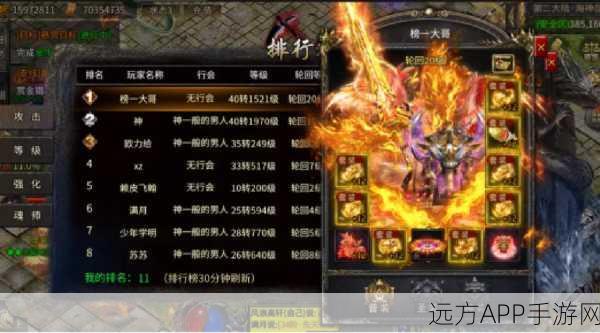 耀龙超变狂刀下载-不得不玩的经典传奇游戏