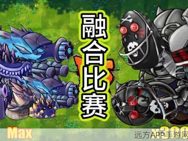 荔枝版戴夫大战僵尸,策略塔防新体验,竞技乐趣无限!