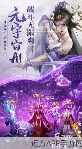 江湖幻梦谱手游下载-非常精彩好玩的东方玄幻仙侠类角色扮演游戏