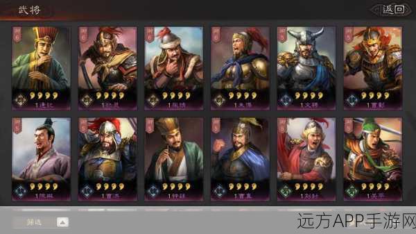 三国志战略版深度解析,国土保护机制全揭秘