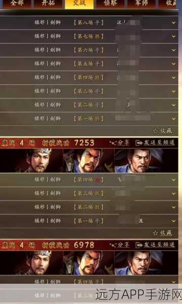 三国志战略版SP荀彧、王异、满宠黑科技阵容实战攻略与深度剖析