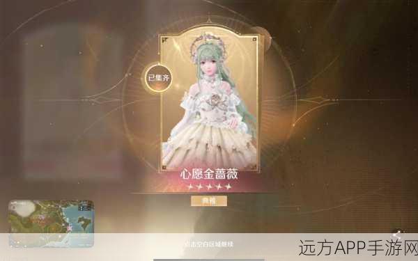 无限暖暖,探索梦幻国度,揭秘女性向手游的独特魅力