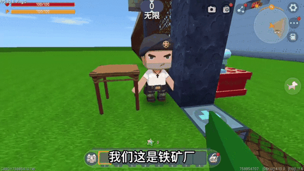 迷你世界探险指南,高效挖掘铁矿技巧大揭秘