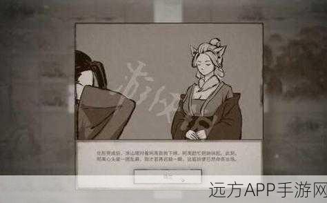 鬼谷八荒患难之诺支线深度攻略，解锁隐藏剧情与绝学秘籍