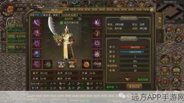 皇家传奇之王者归来下载-经典的传奇游戏