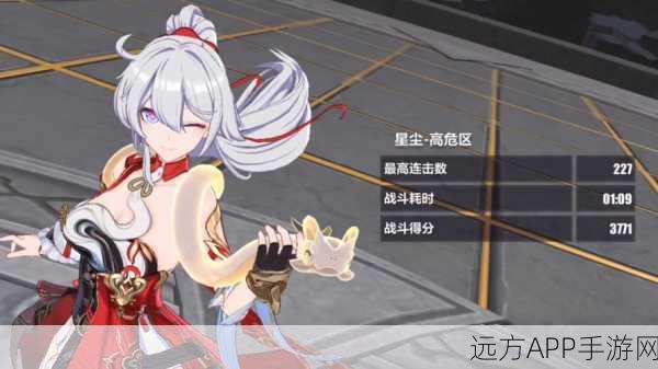 崩坏3极境试炼星尘，通关秘籍与独家爆料大揭秘