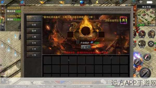 太极神器连击传奇手游下载-让你内心充满激动的传奇游戏