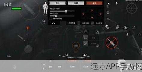 暗区突围高手秘籍，揭秘四指操作界面布局与实战技巧