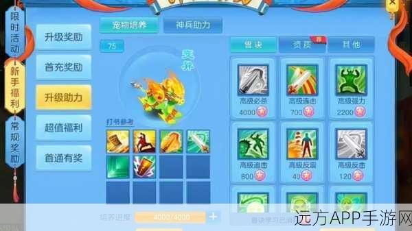 神武千年福利大放送,十三款通用礼包码全揭秘,限时兑换不容错过!