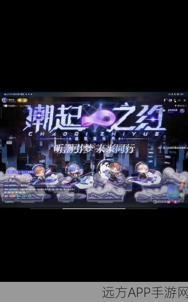 黑潮梦境闪回挑战赛震撼重启，限时竞技，丰厚奖励等你拿！