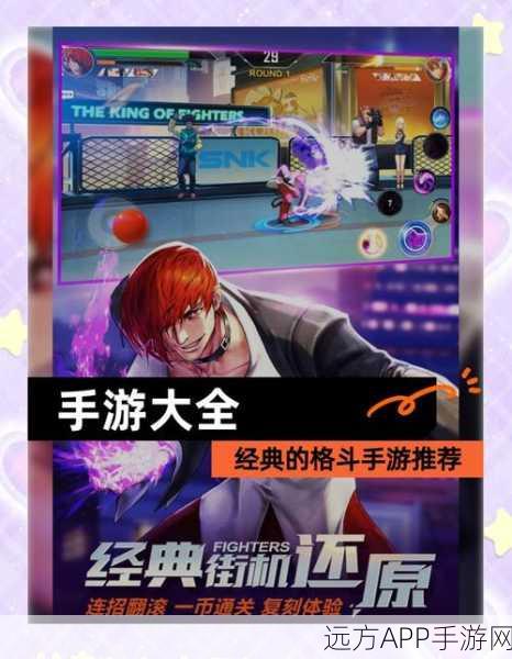 吊索格斗3DSlingFight3Dapp下载安装_非常好玩又有意思的趣味休闲动作格斗竞技游戏