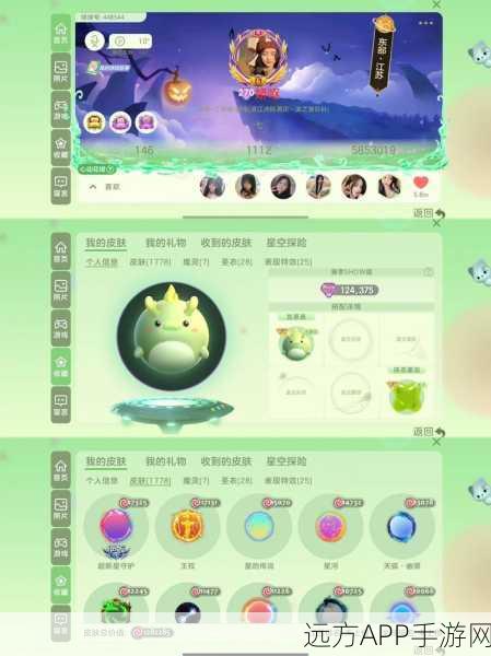球球大作战，呼朋唤友任务全攻略，携手赢取海量游戏福利！