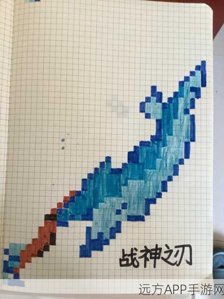 我的世界创意大赛,绘制最霸气无尽镐,赢取独家游戏礼包!