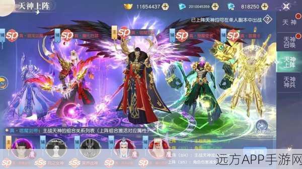 灵剑山盟手游下载_玄幻风格的仙侠角色扮演手游