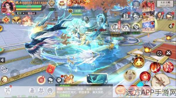 灵剑山盟手游下载_玄幻风格的仙侠角色扮演手游